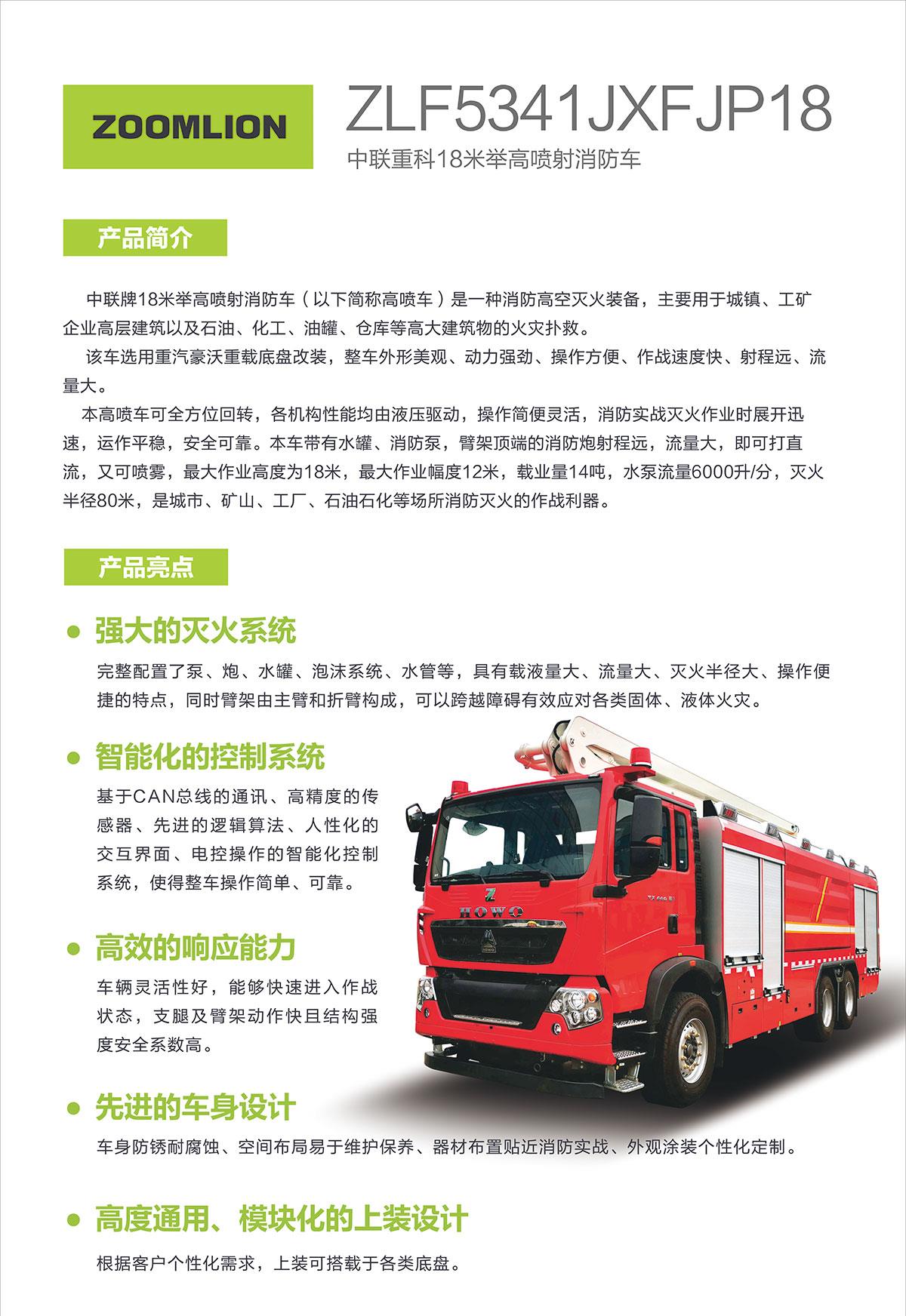 FYTbet富易堂·(中国区)官方网站