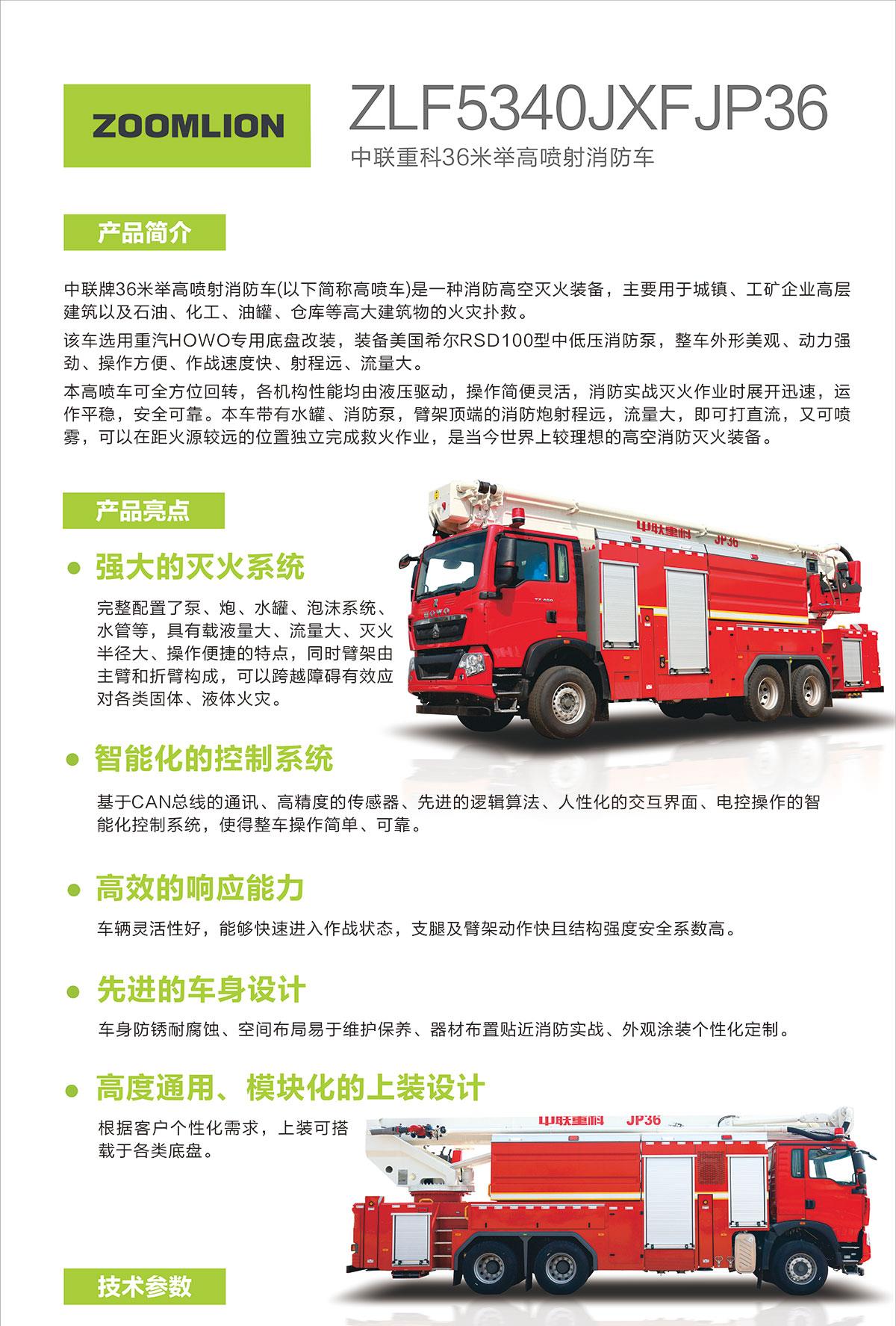 FYTbet富易堂·(中国区)官方网站