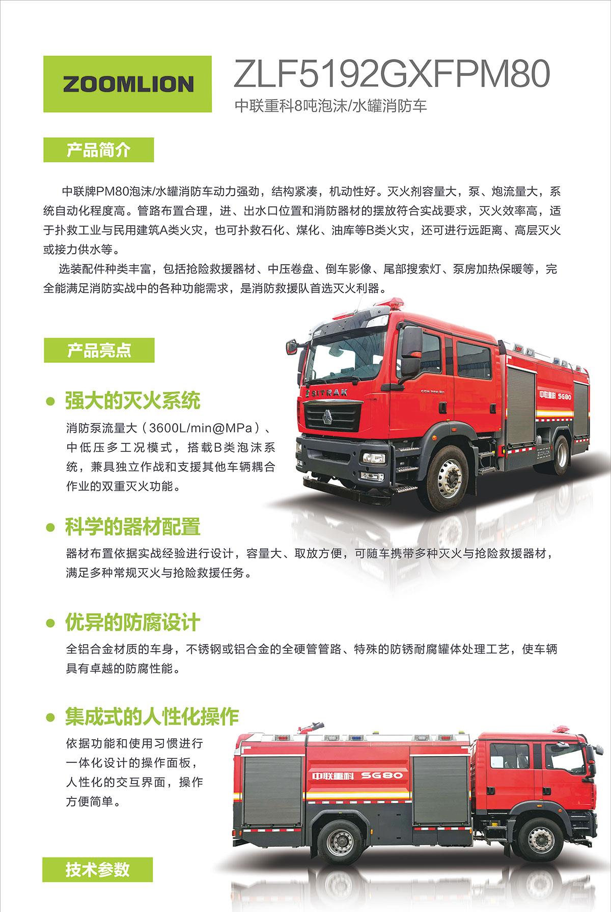 FYTbet富易堂·(中国区)官方网站