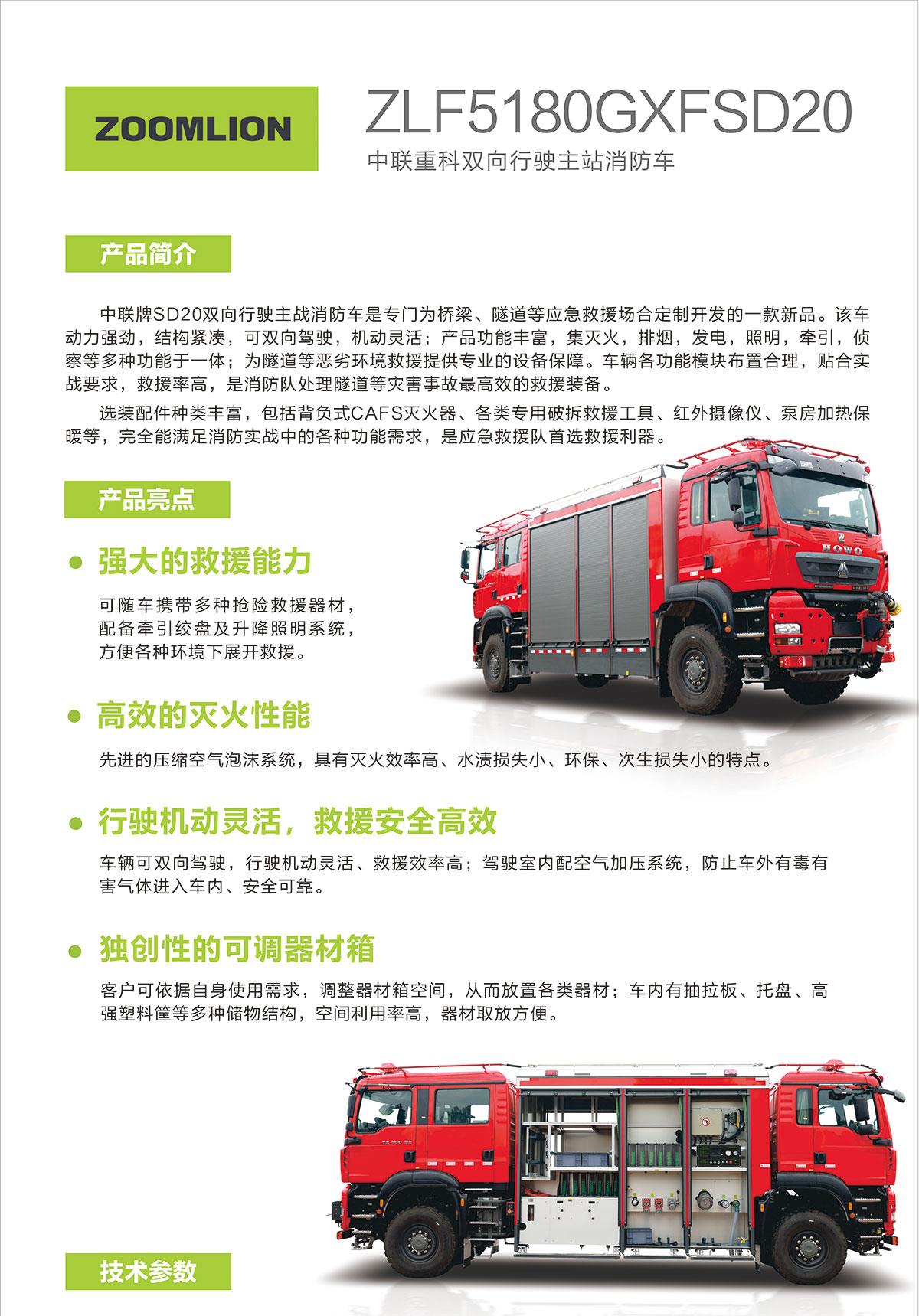 FYTbet富易堂·(中国区)官方网站