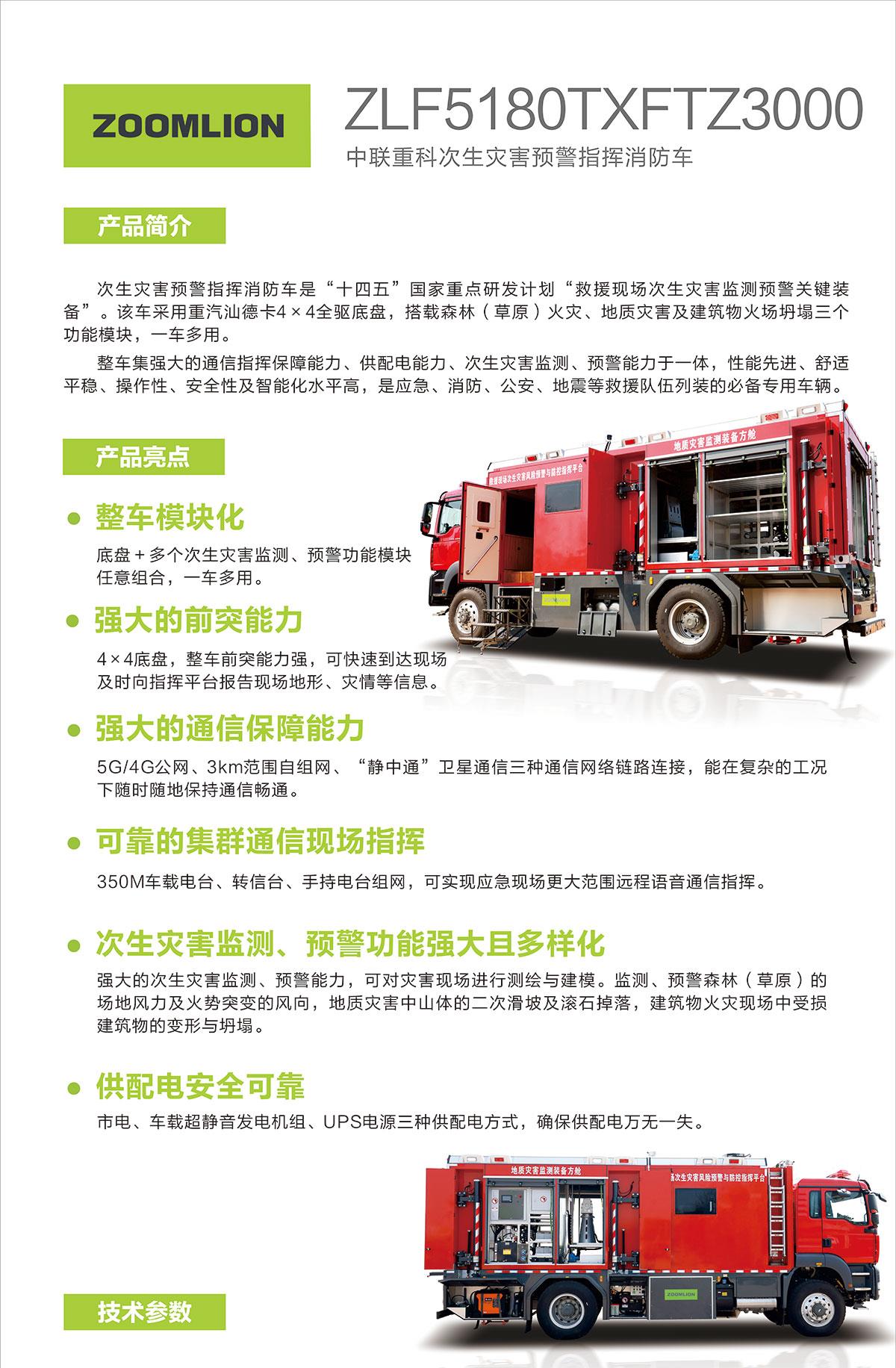 FYTbet富易堂·(中国区)官方网站