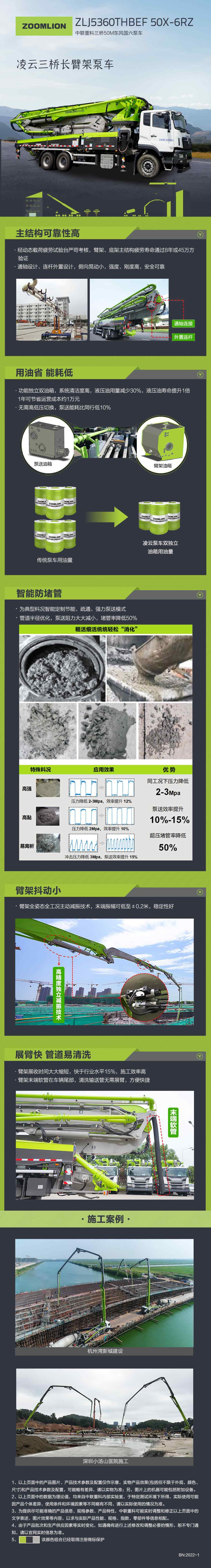 FYTbet富易堂·(中国区)官方网站