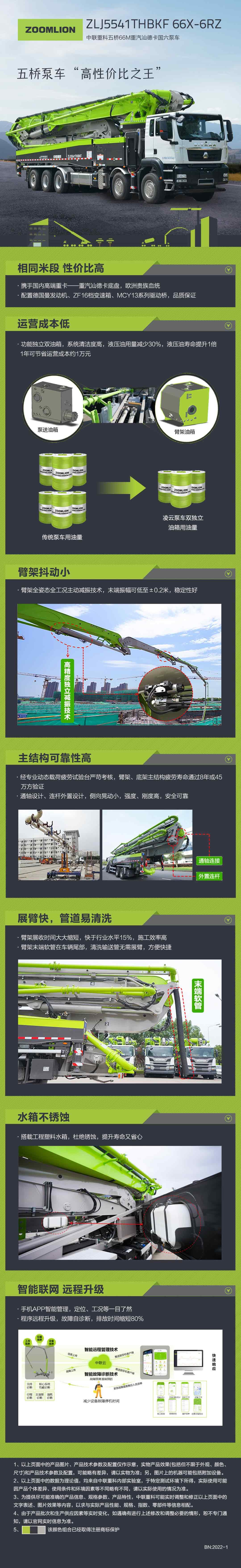 FYTbet富易堂·(中国区)官方网站