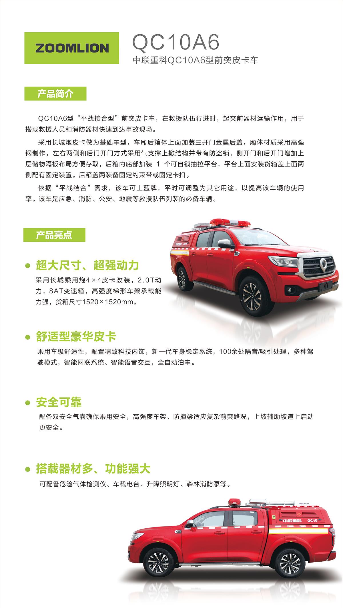 FYTbet富易堂·(中国区)官方网站