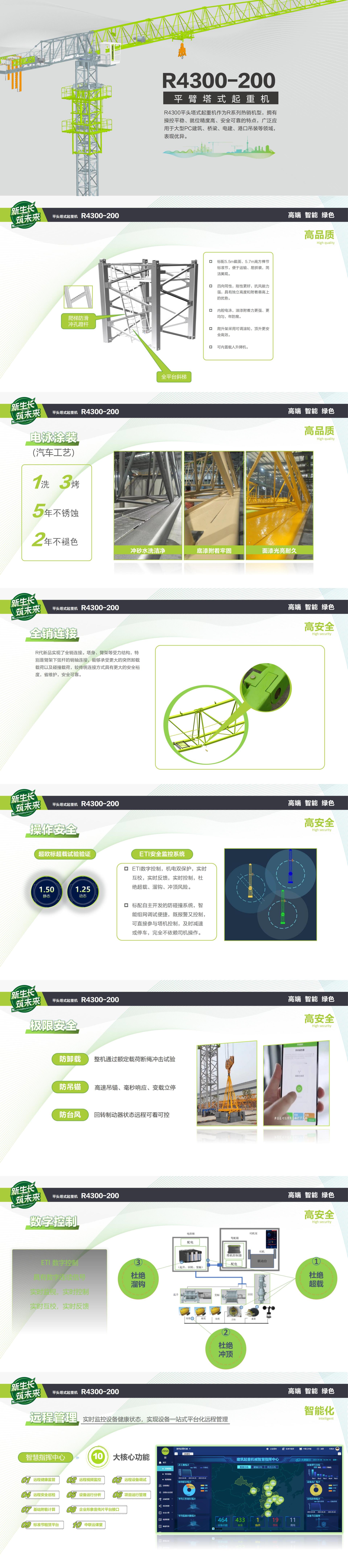 FYTbet富易堂·(中国区)官方网站