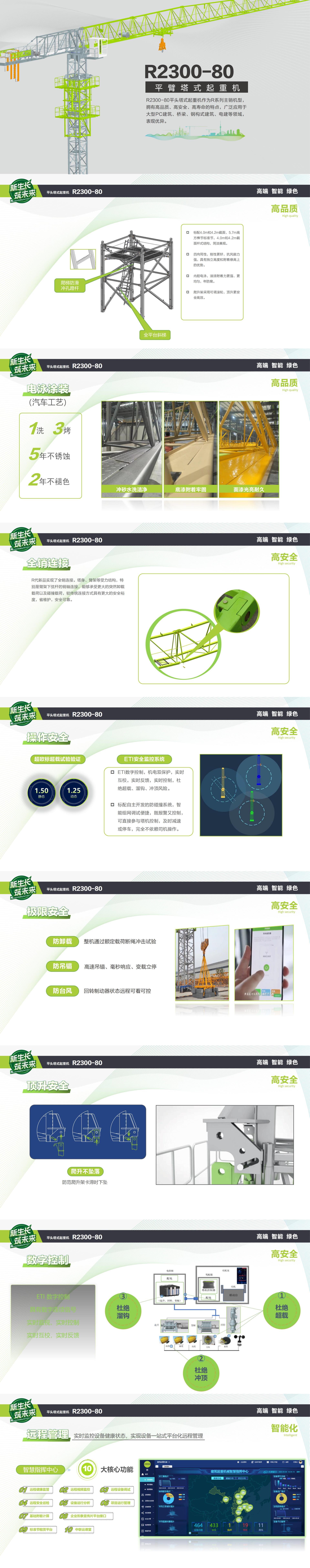 FYTbet富易堂·(中国区)官方网站