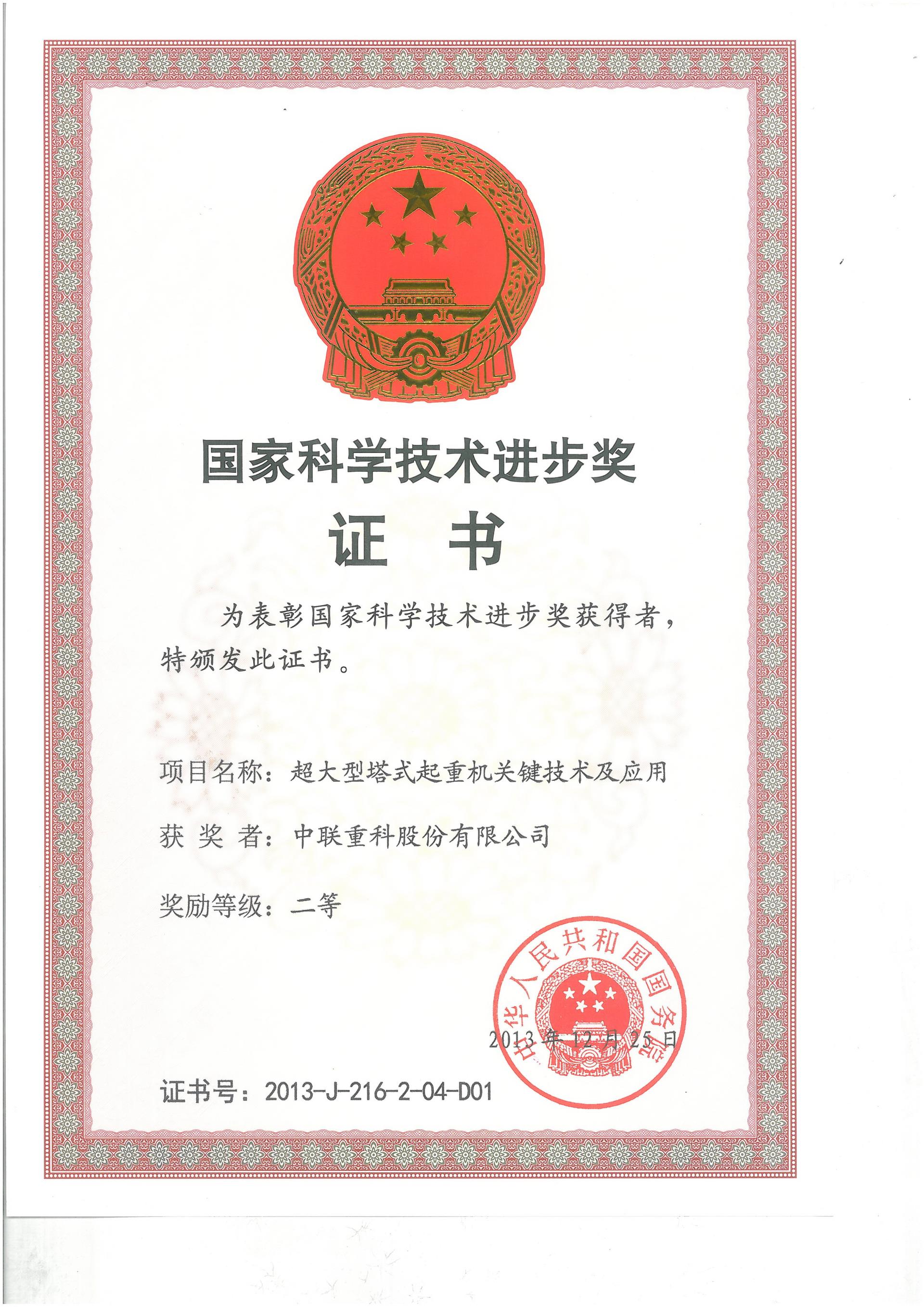 FYTbet富易堂·(中国区)官方网站