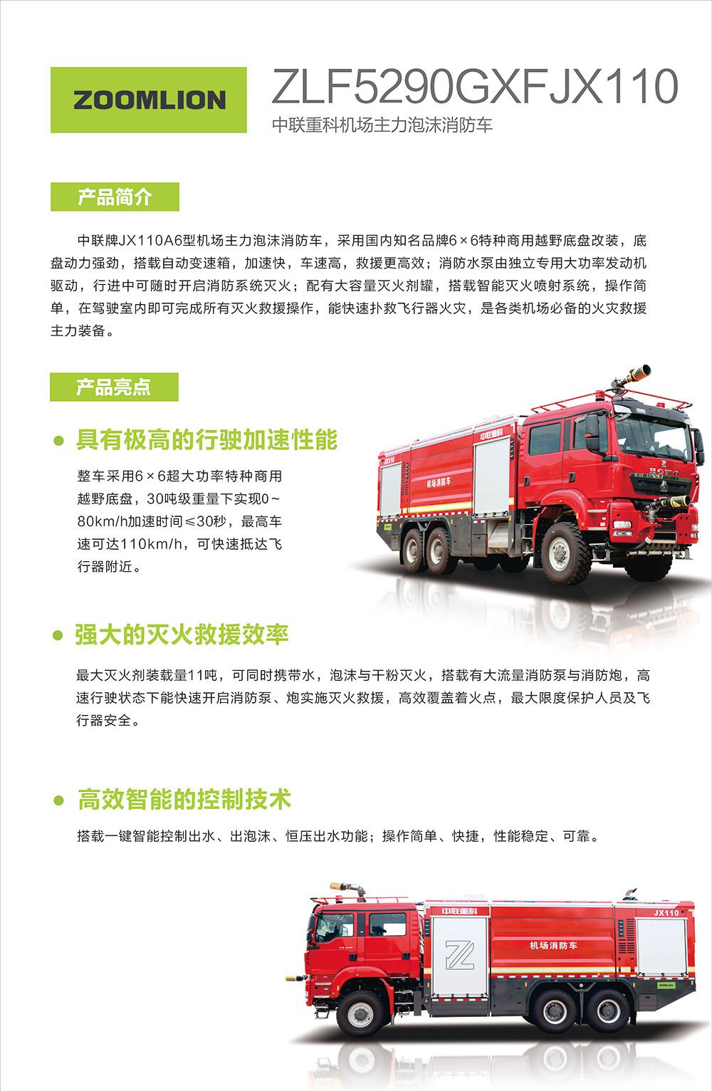 FYTbet富易堂·(中国区)官方网站