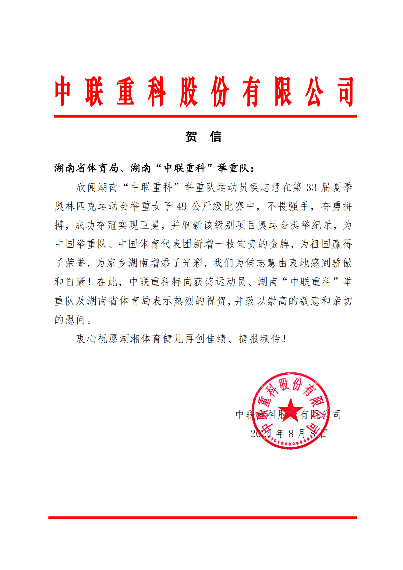 FYTbet富易堂·(中国区)官方网站