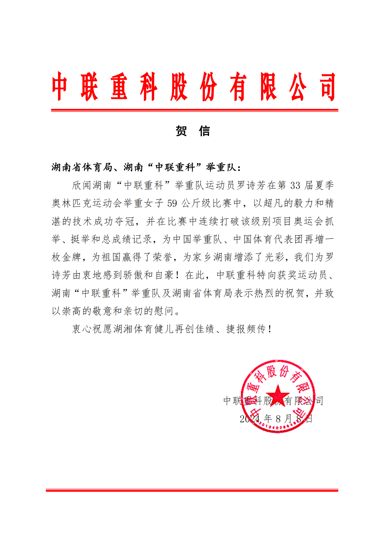 FYTbet富易堂·(中国区)官方网站