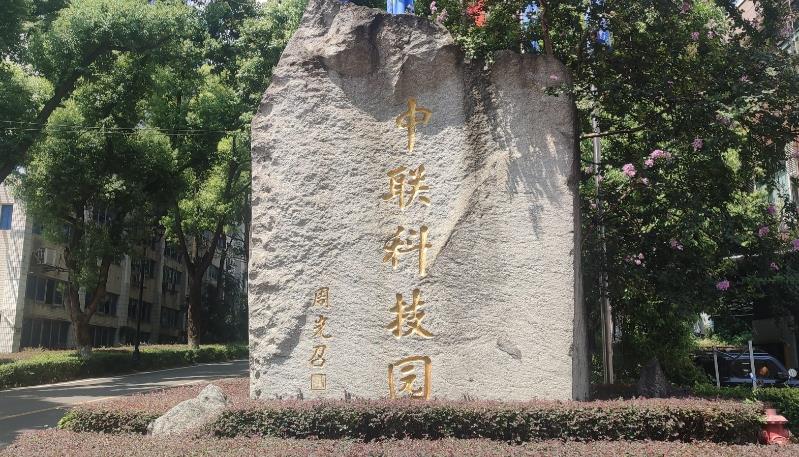 FYTbet富易堂·(中国区)官方网站