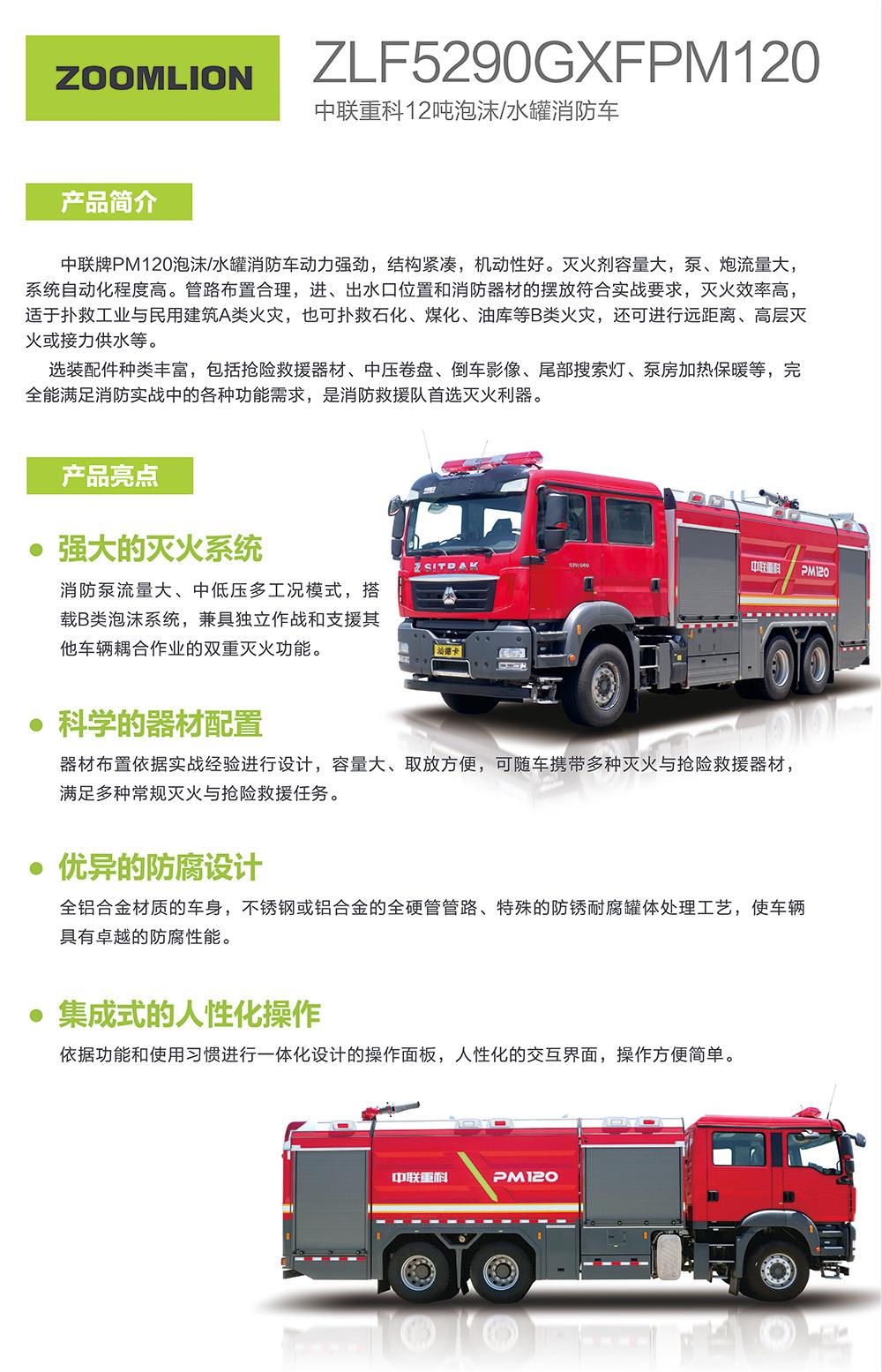 FYTbet富易堂·(中国区)官方网站