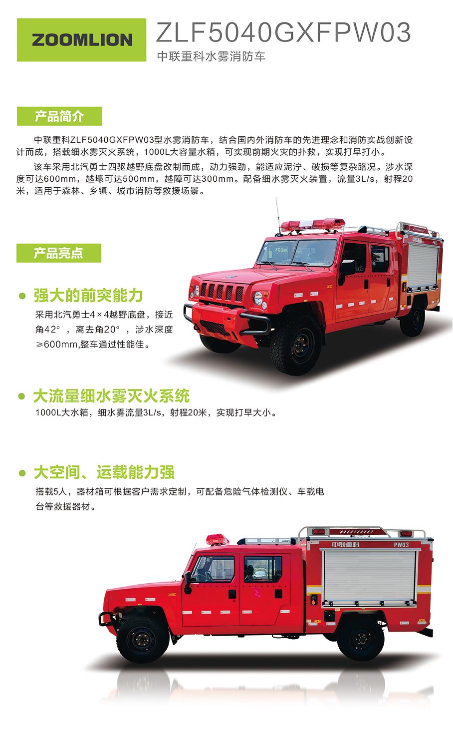 FYTbet富易堂·(中国区)官方网站