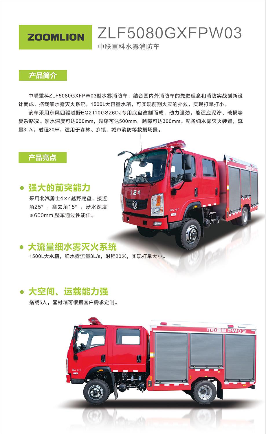 FYTbet富易堂·(中国区)官方网站