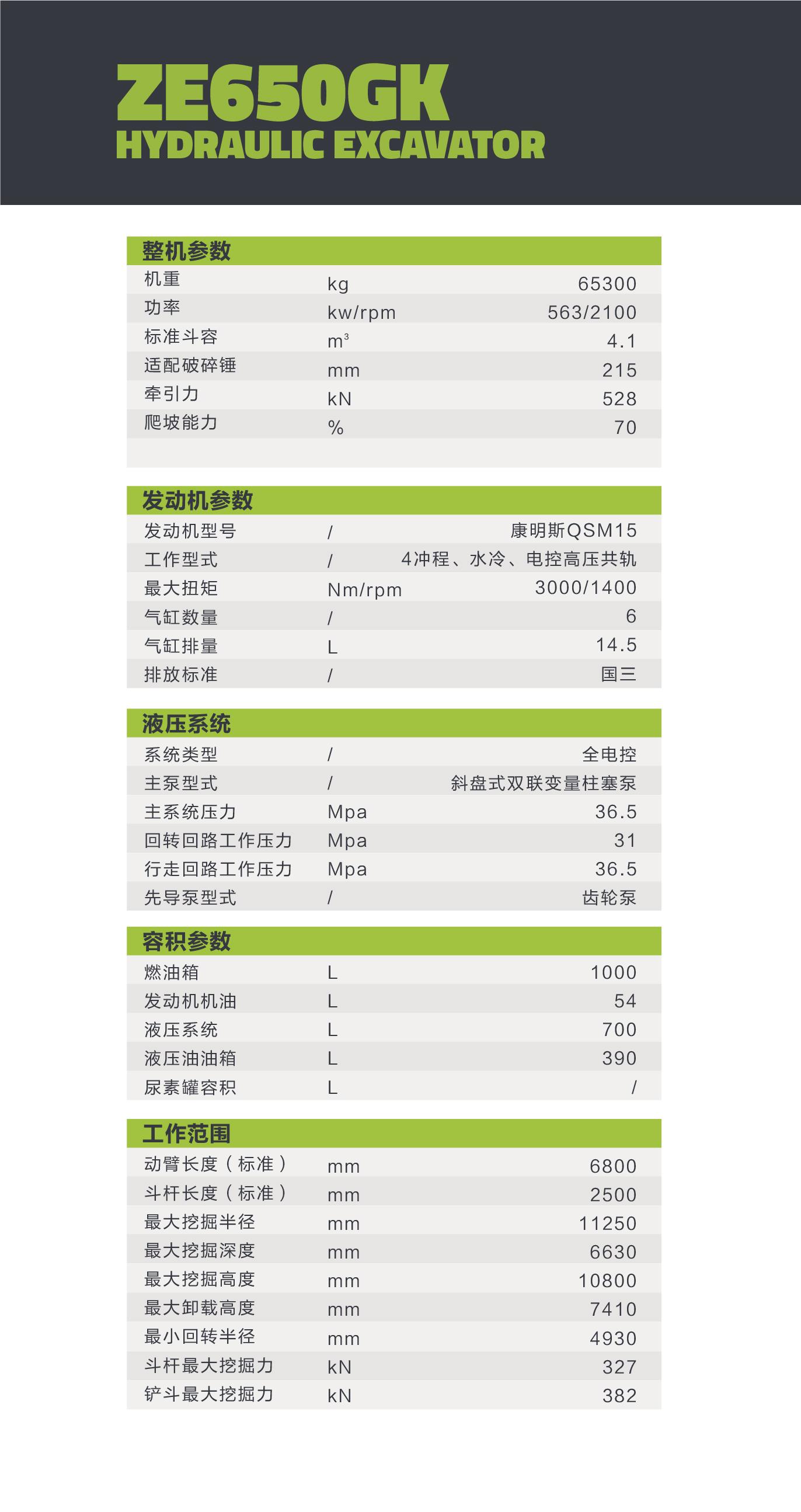 FYTbet富易堂·(中国区)官方网站