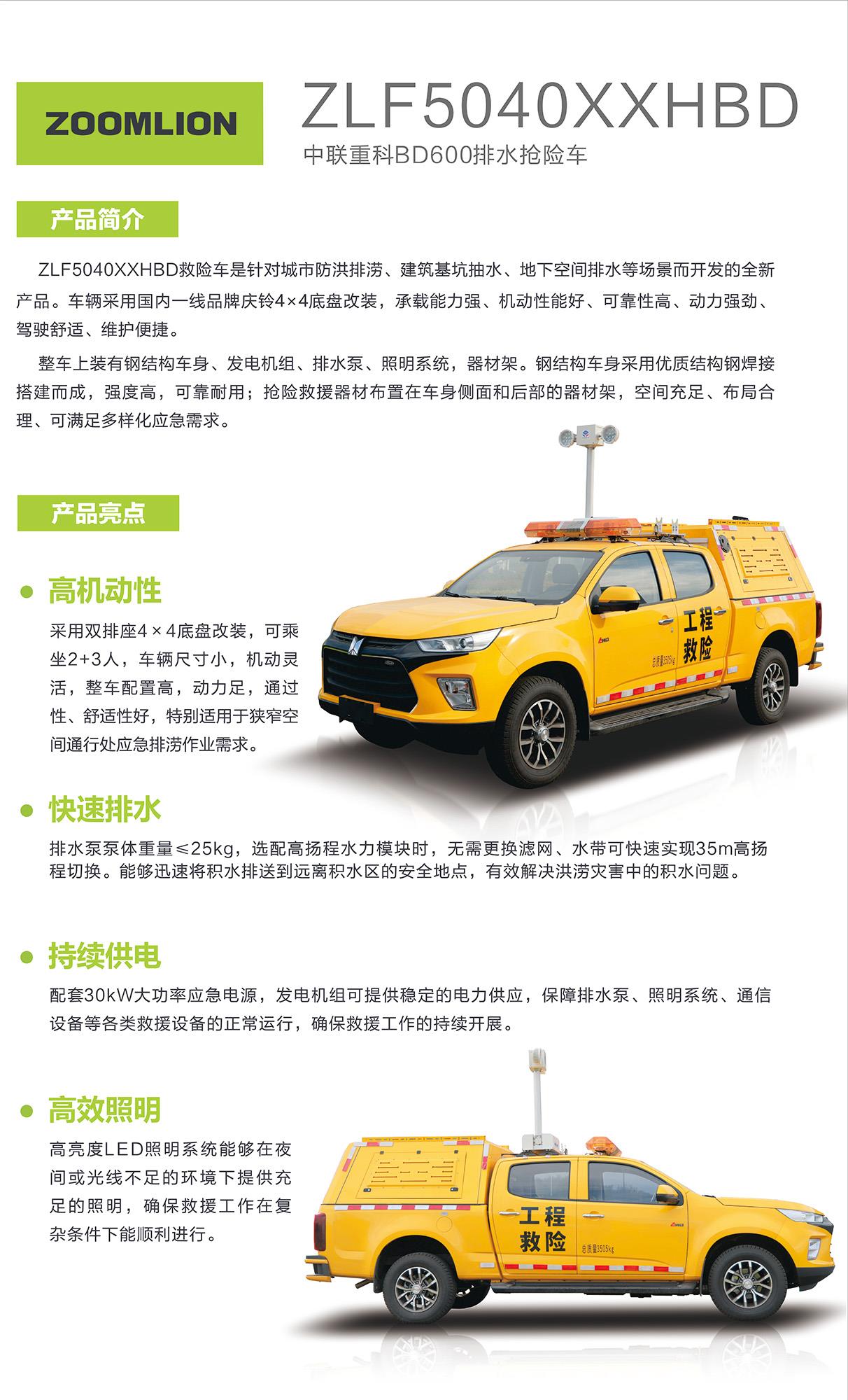 FYTbet富易堂·(中国区)官方网站