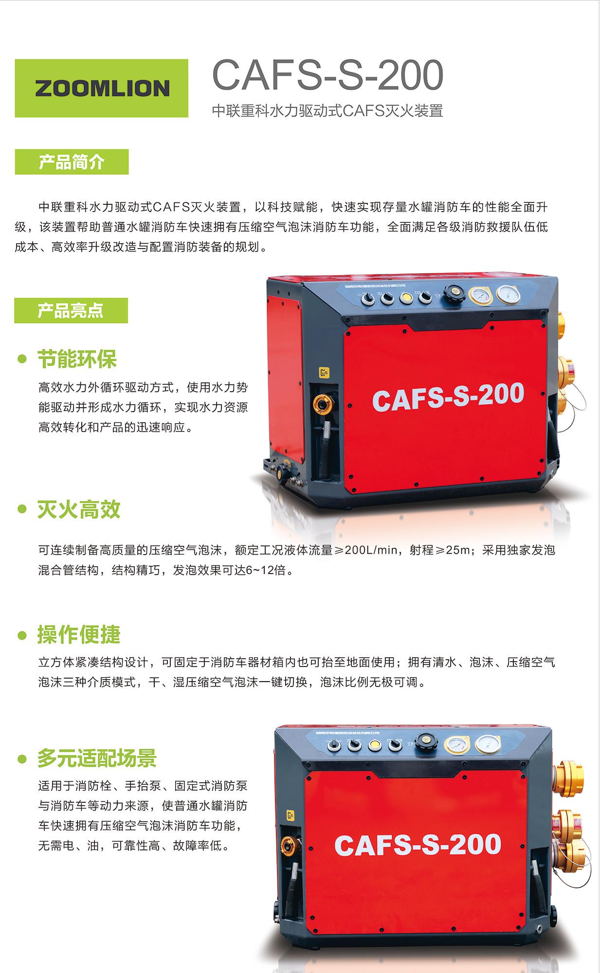 FYTbet富易堂·(中国区)官方网站