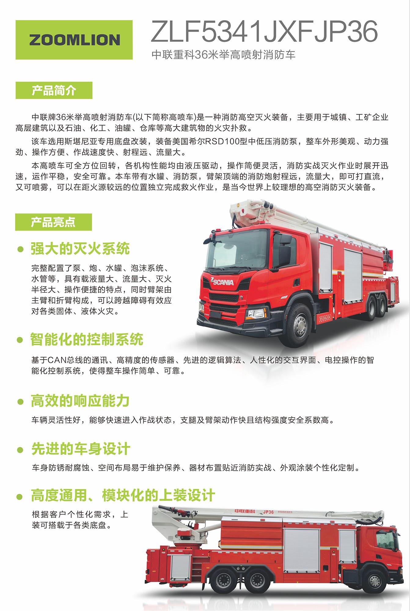 FYTbet富易堂·(中国区)官方网站