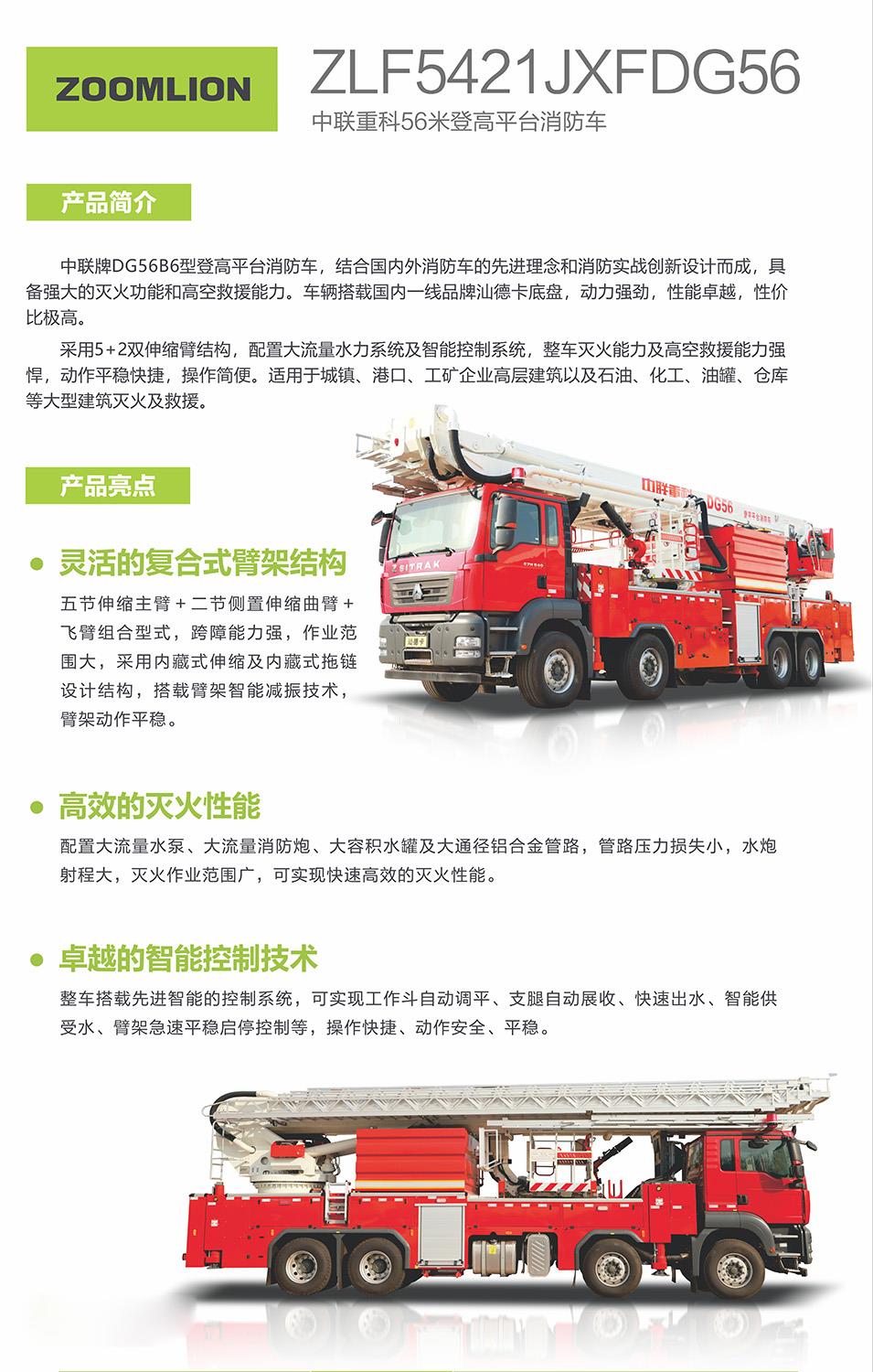 FYTbet富易堂·(中国区)官方网站