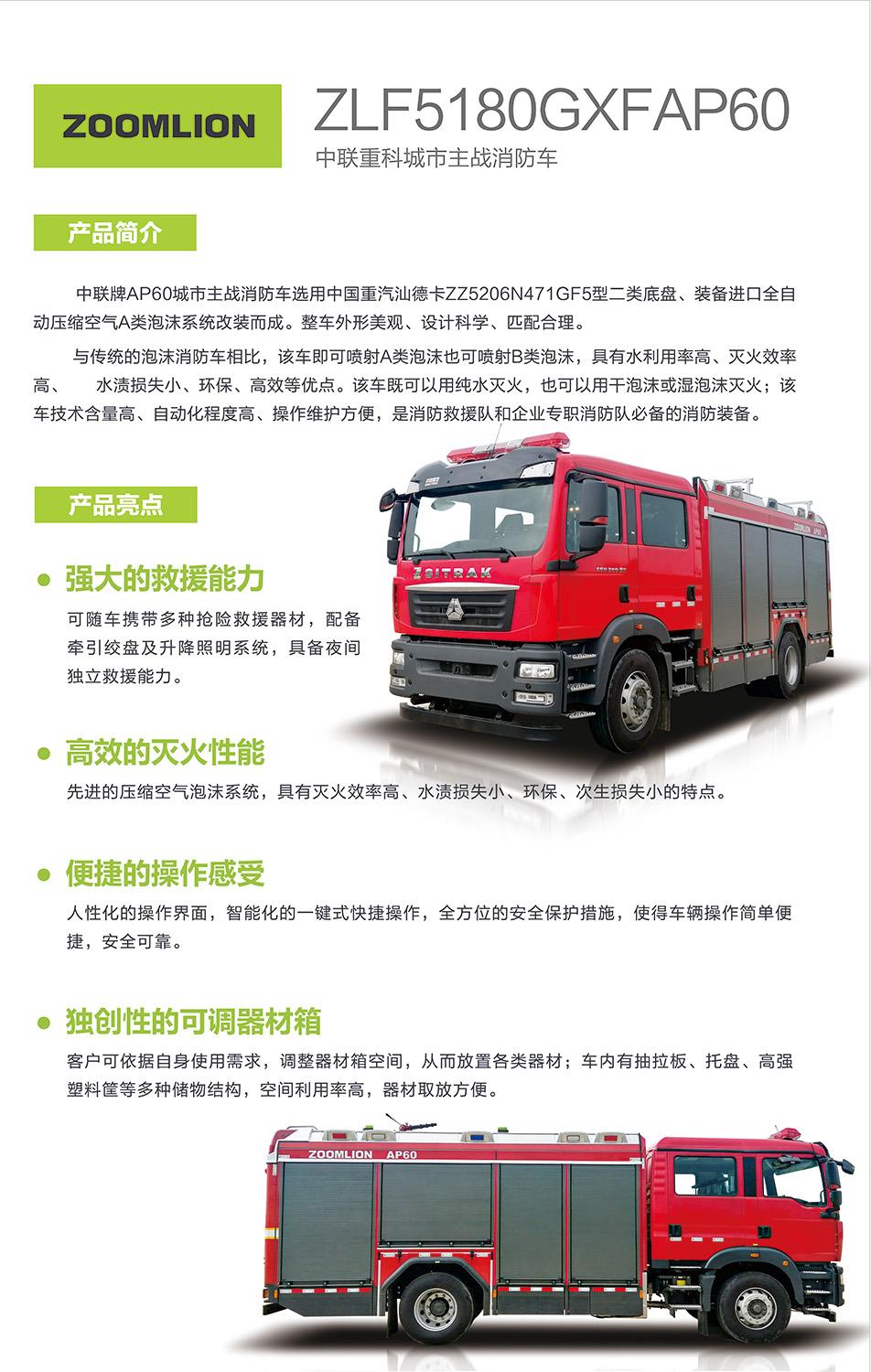 FYTbet富易堂·(中国区)官方网站