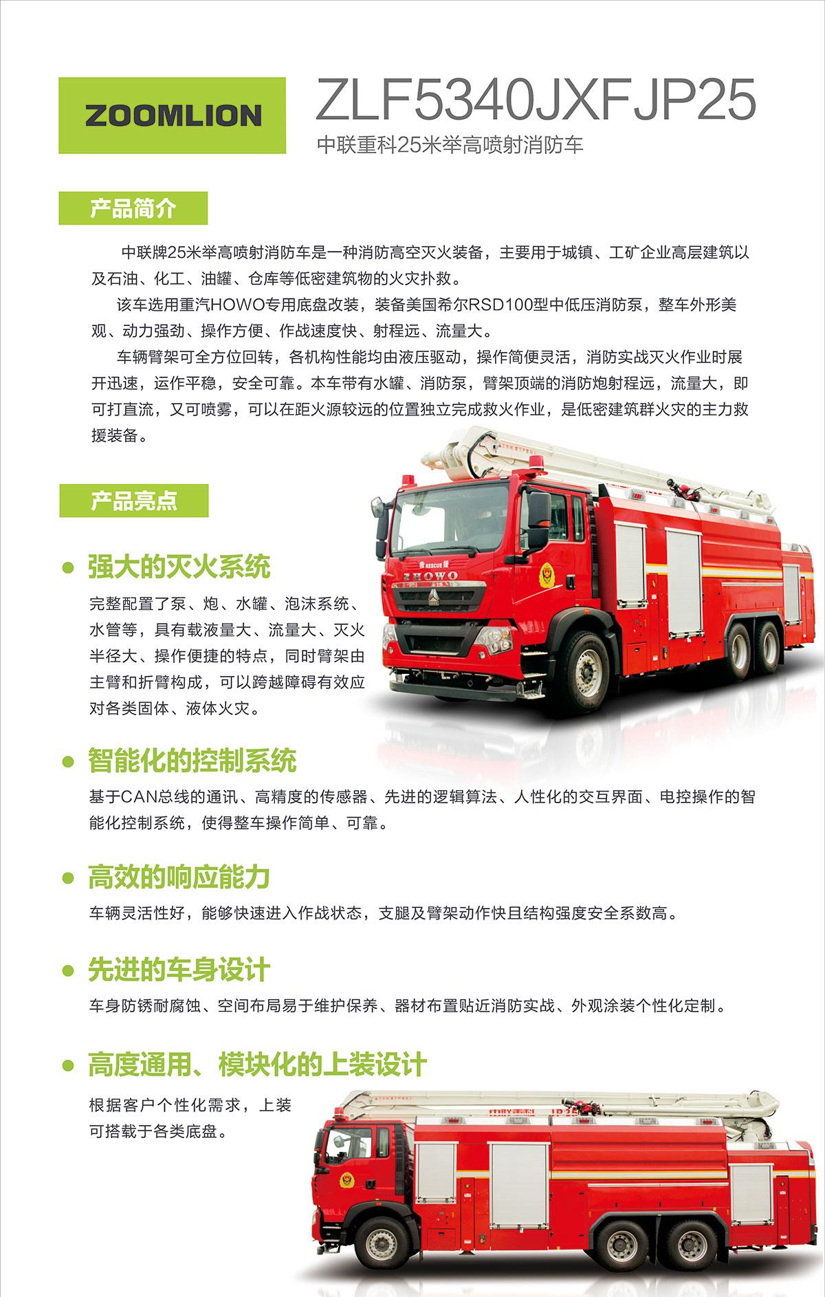 FYTbet富易堂·(中国区)官方网站