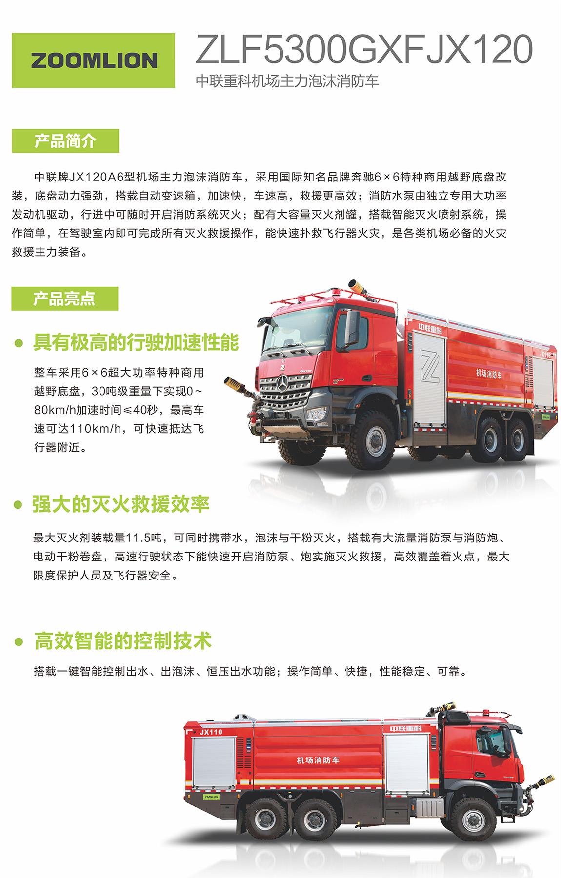 FYTbet富易堂·(中国区)官方网站