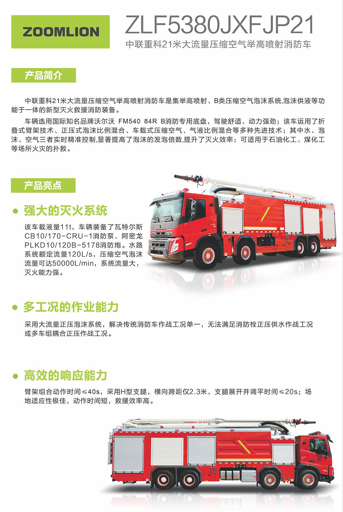 FYTbet富易堂·(中国区)官方网站