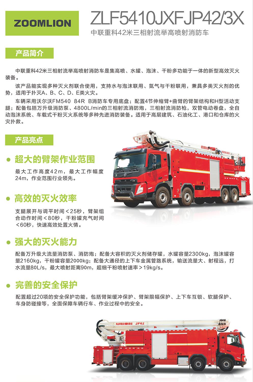 FYTbet富易堂·(中国区)官方网站