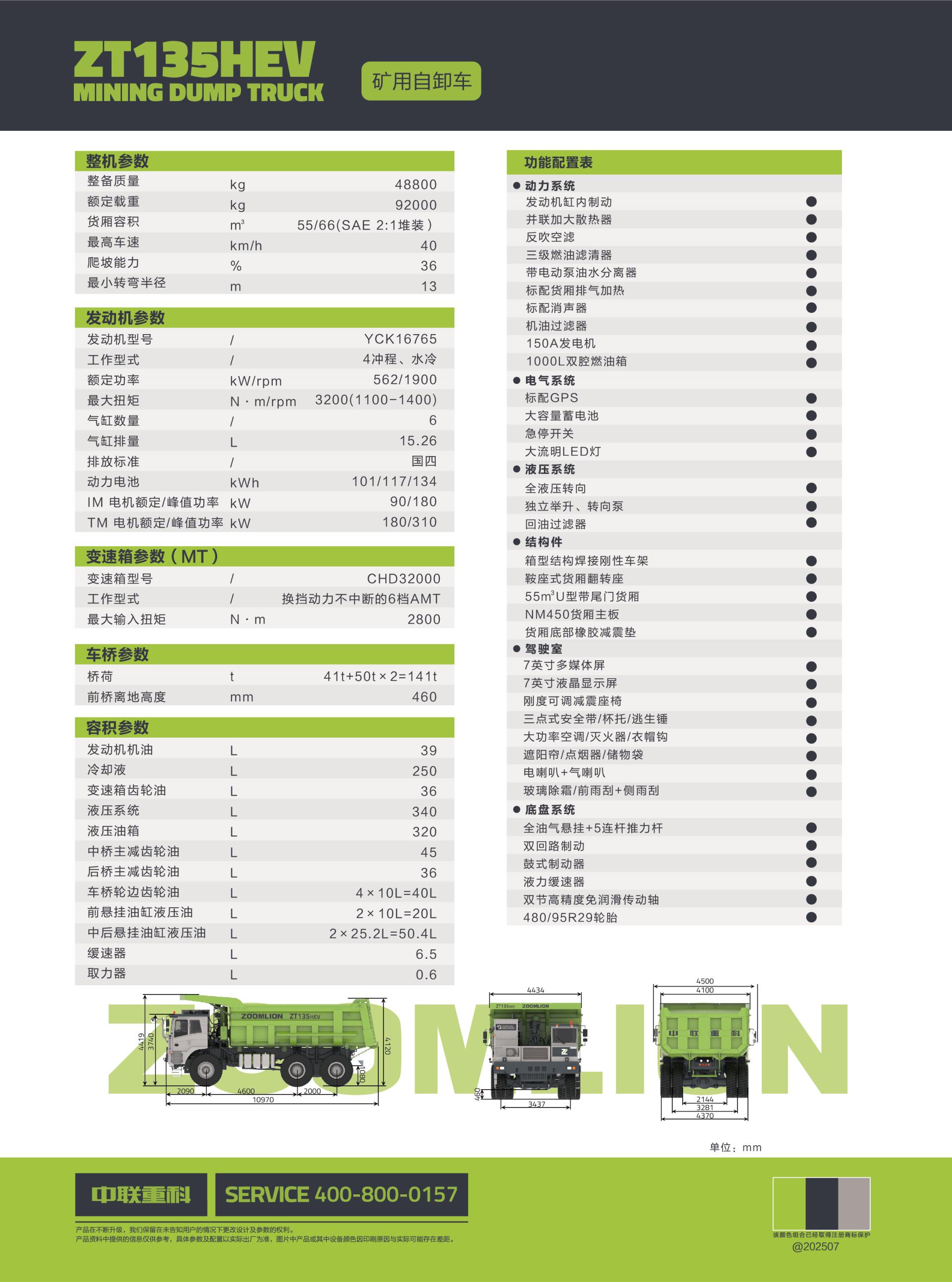 FYTbet富易堂·(中国区)官方网站