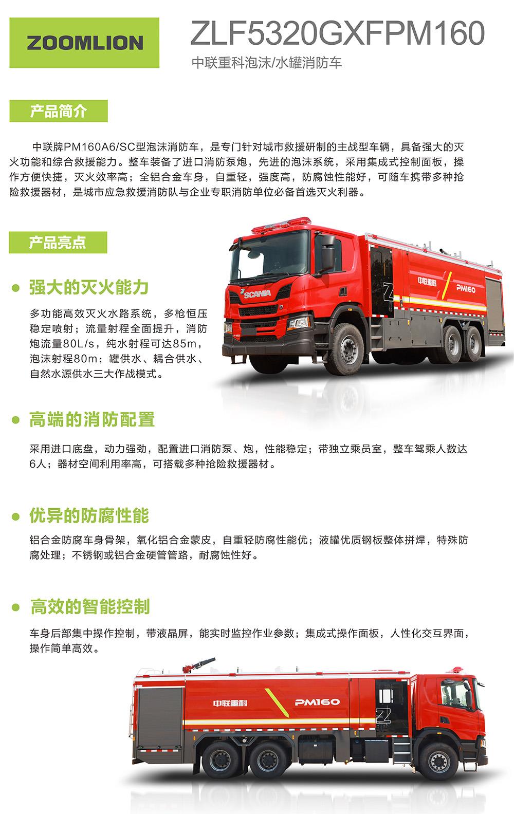 FYTbet富易堂·(中国区)官方网站