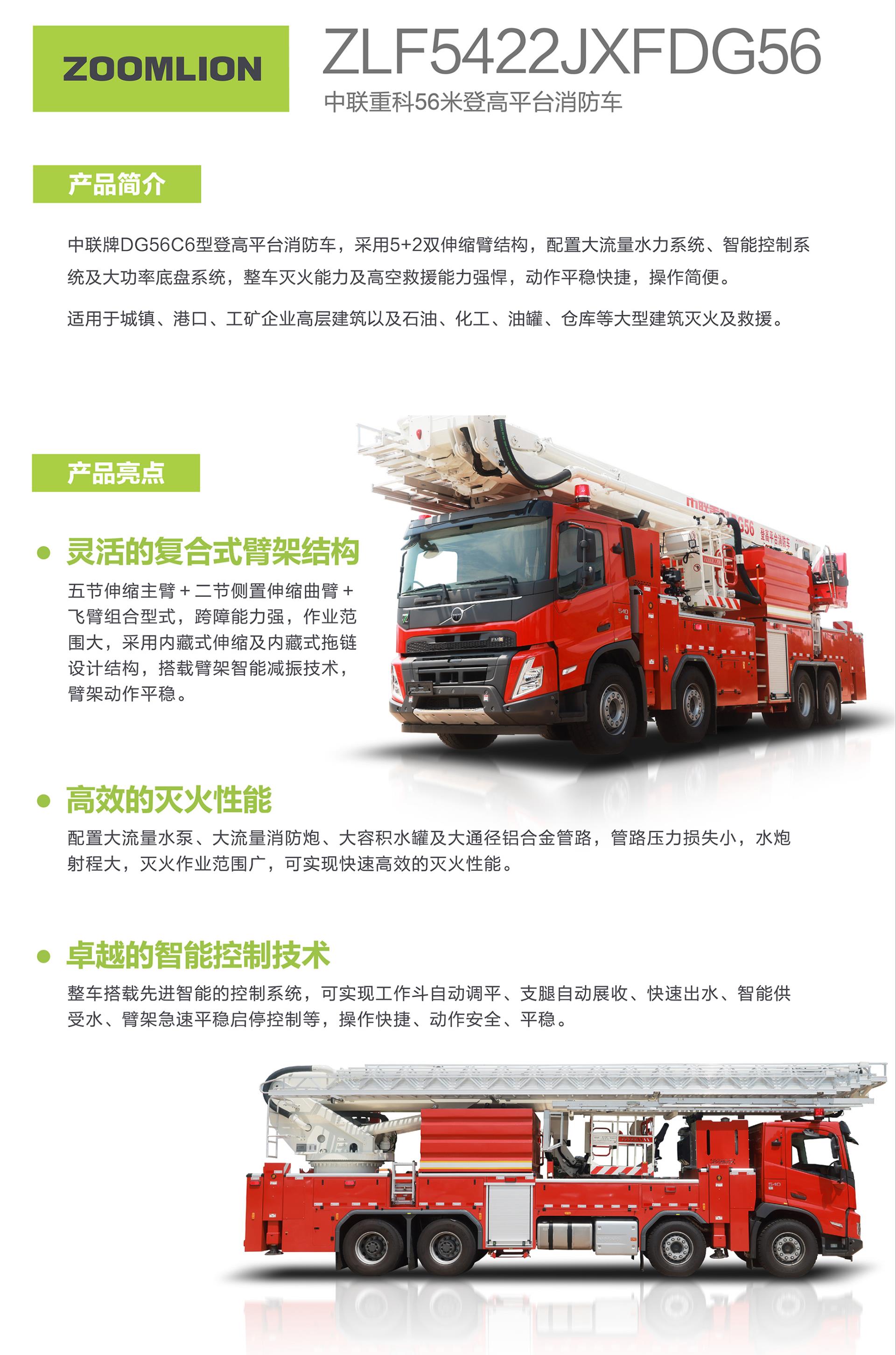 FYTbet富易堂·(中国区)官方网站