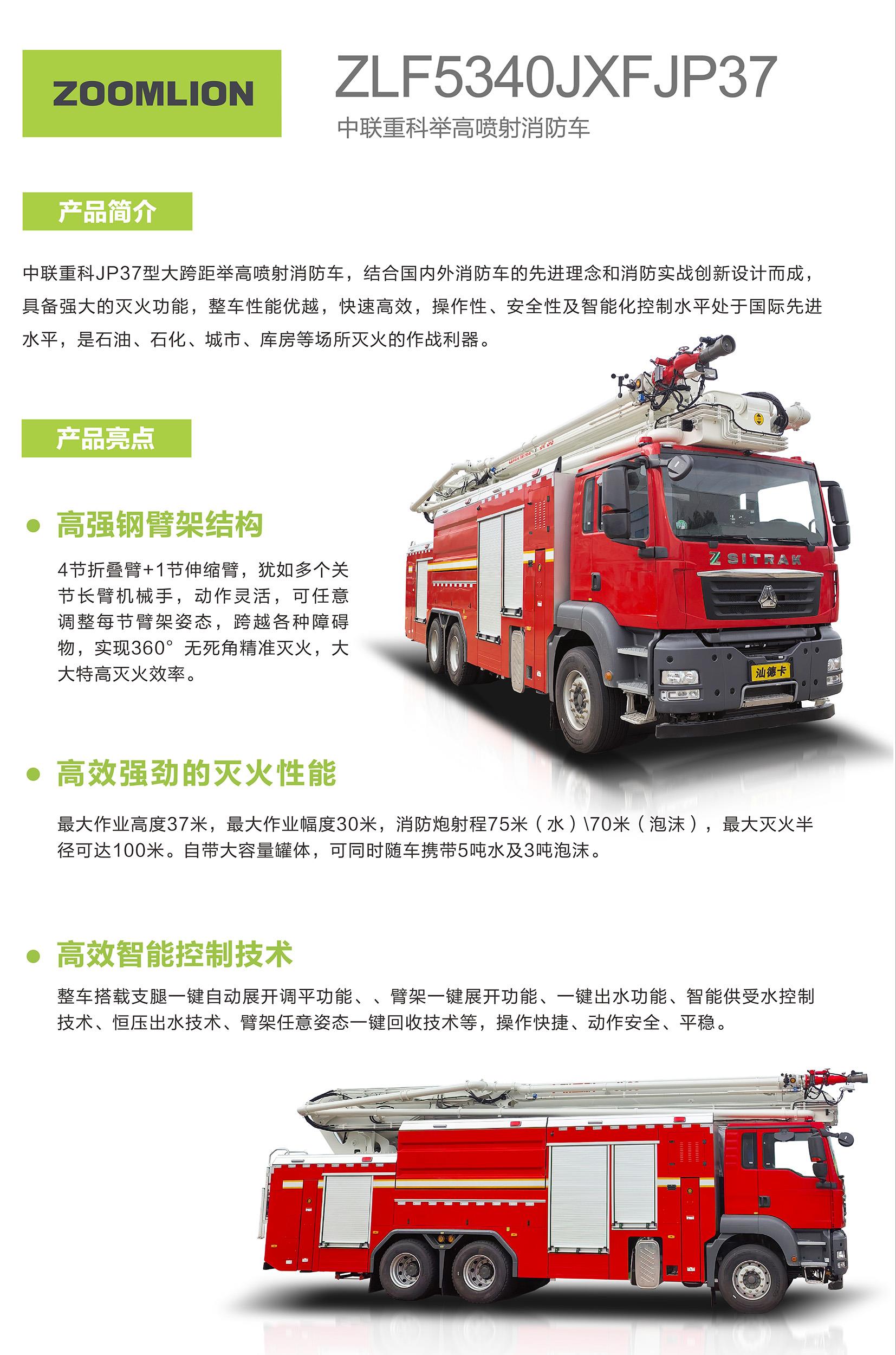 FYTbet富易堂·(中国区)官方网站