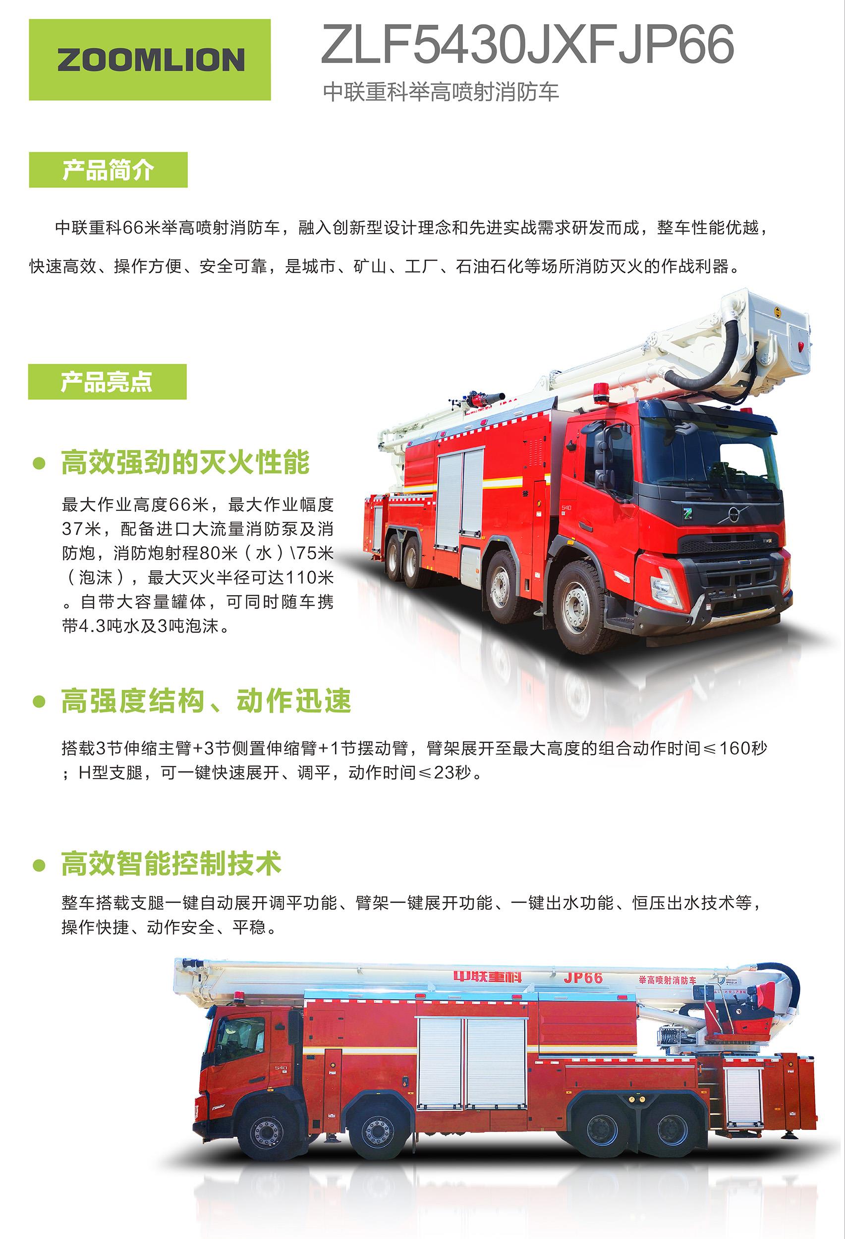 FYTbet富易堂·(中国区)官方网站