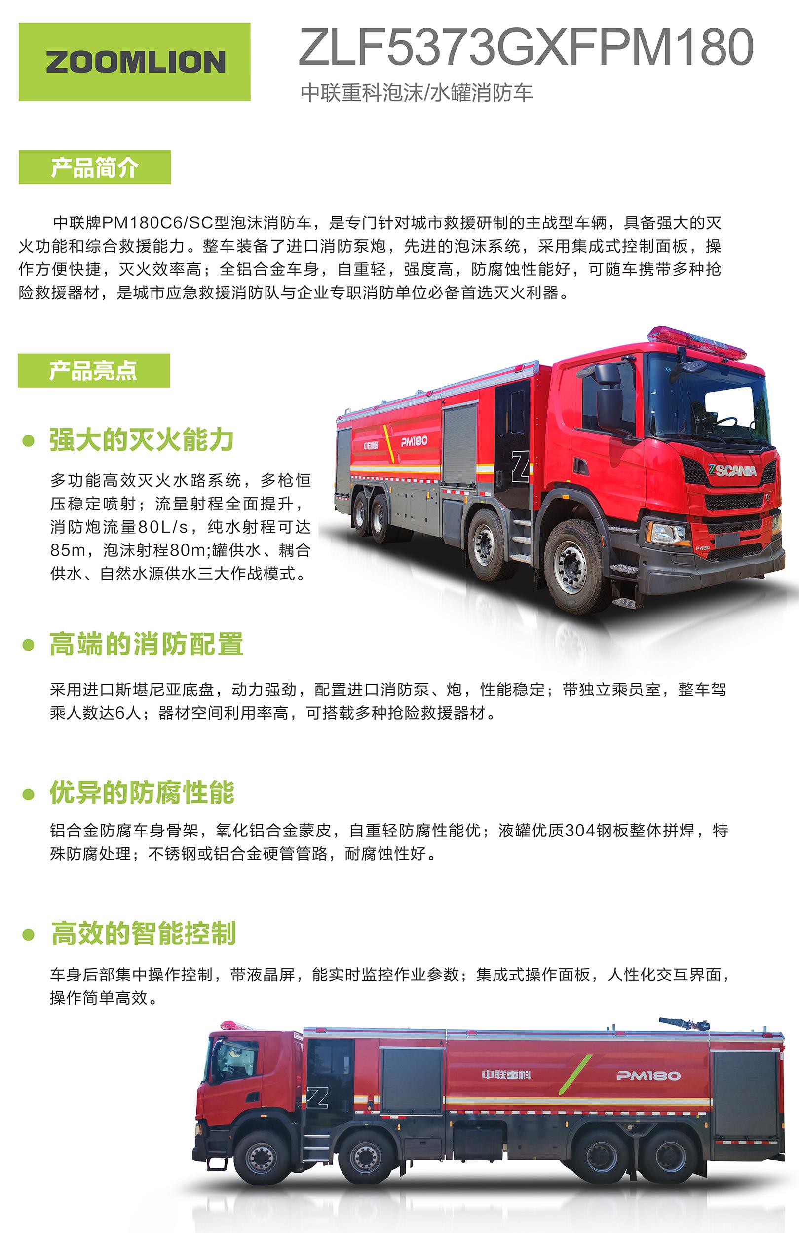 FYTbet富易堂·(中国区)官方网站