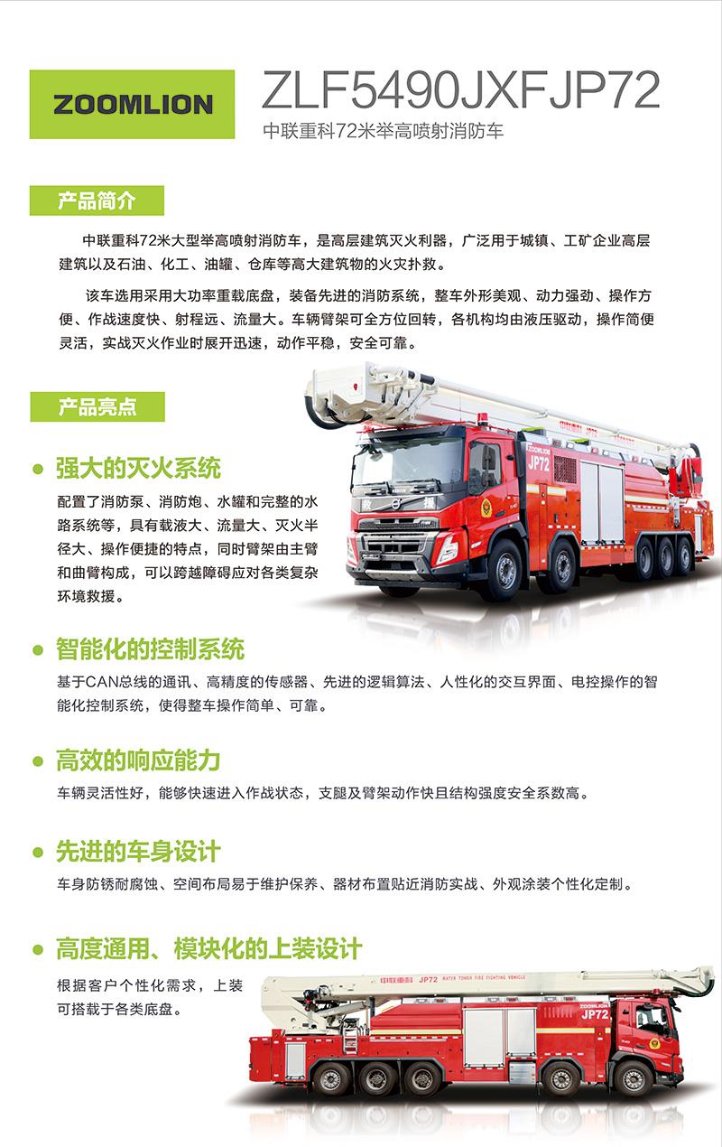 FYTbet富易堂·(中国区)官方网站