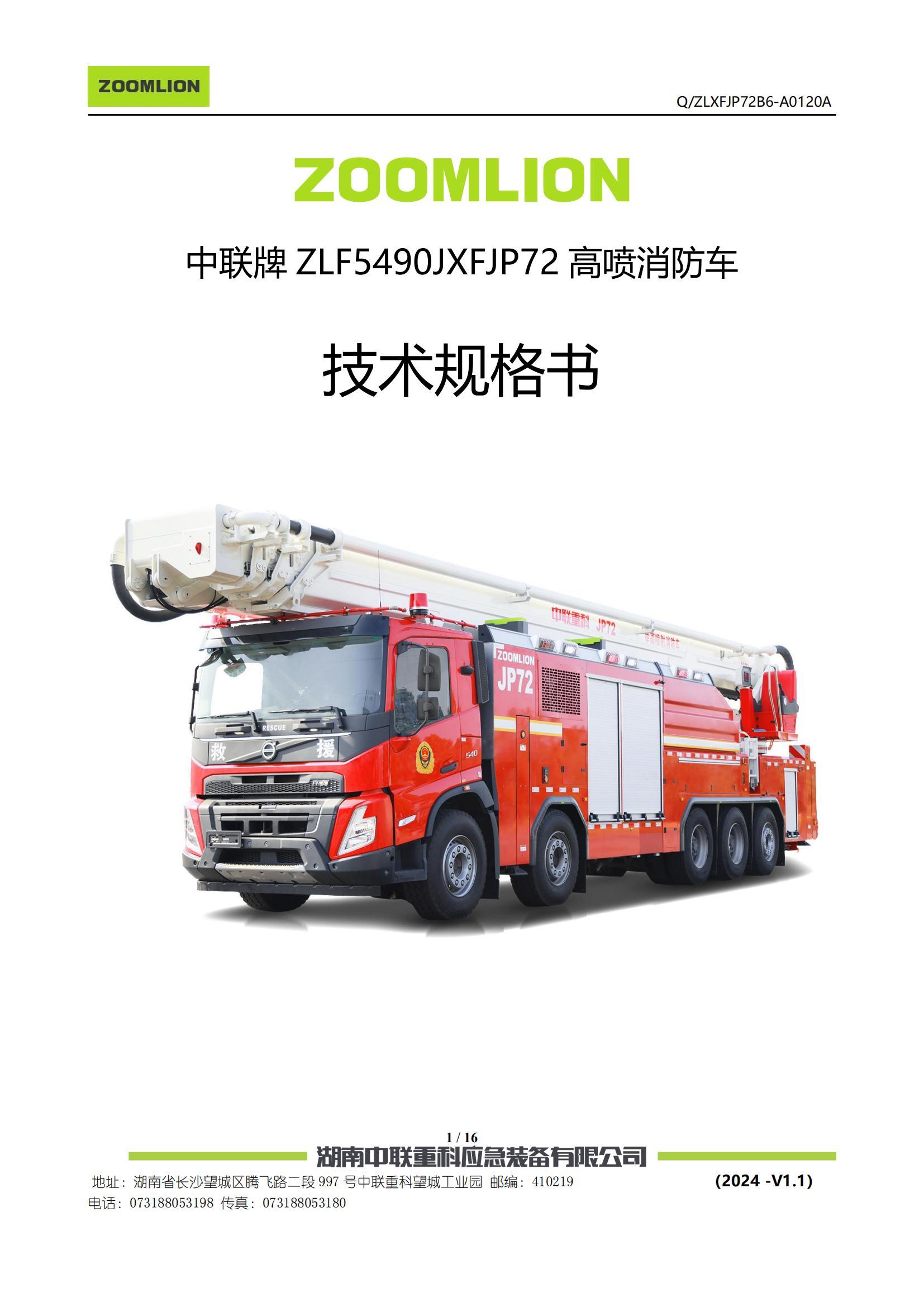 FYTbet富易堂·(中国区)官方网站