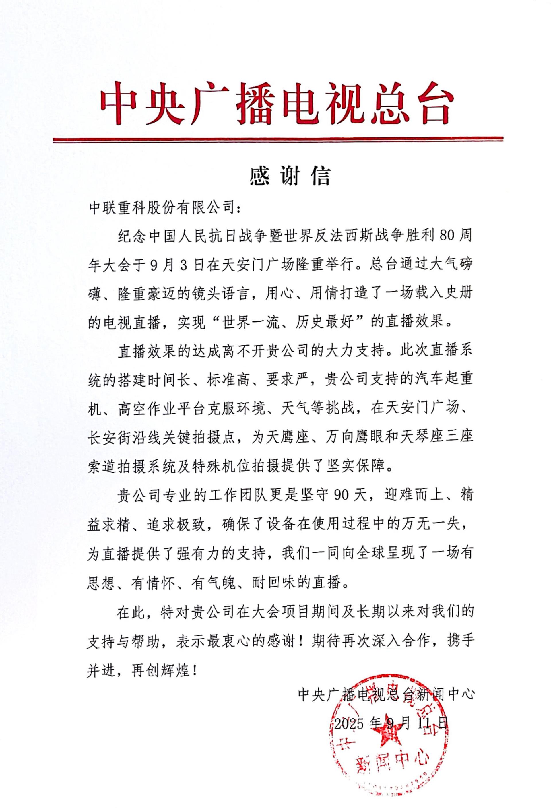 FYTbet富易堂·(中国区)官方网站