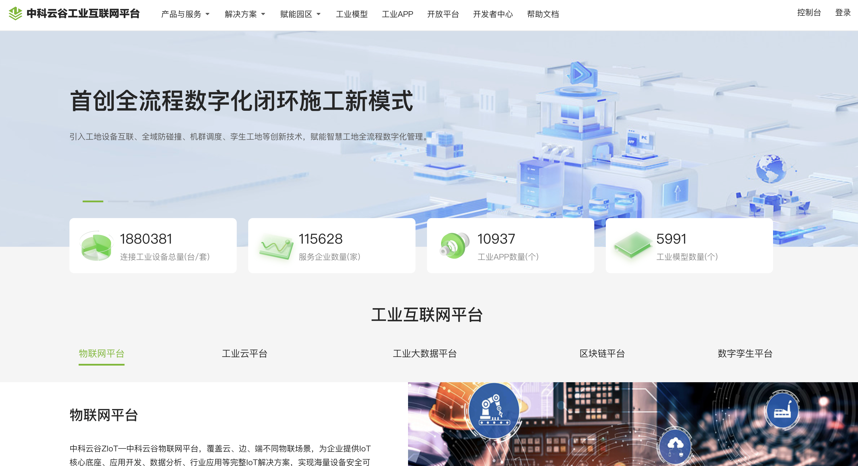 FYTbet富易堂·(中国区)官方网站