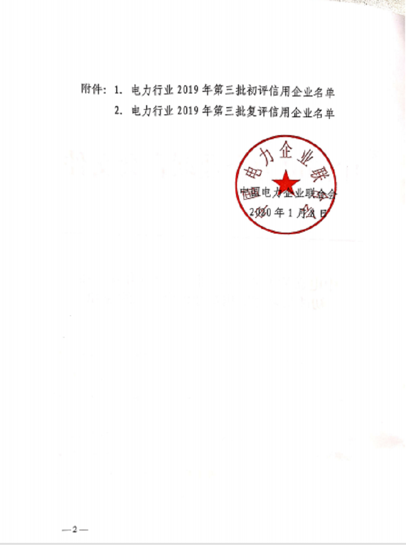 20200305102340328 1xBET·Signup(中国区)-官方网站