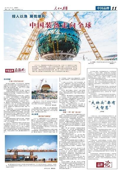 FYTbet富易堂·(中国区)官方网站