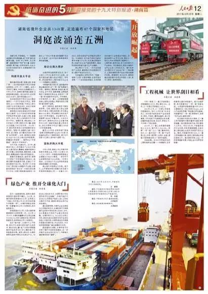 FYTbet富易堂·(中国区)官方网站