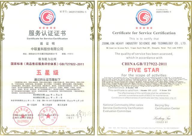 FYTbet富易堂·(中国区)官方网站