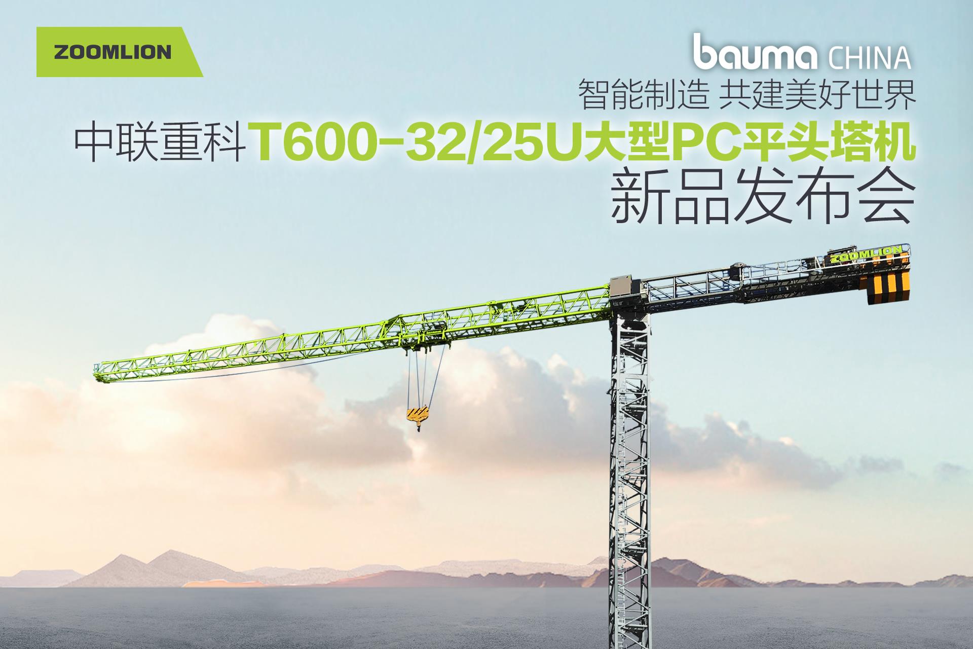 FYTbet富易堂·(中国区)官方网站