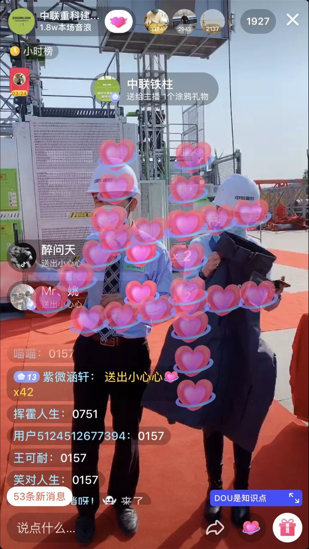 FYTbet富易堂·(中国区)官方网站