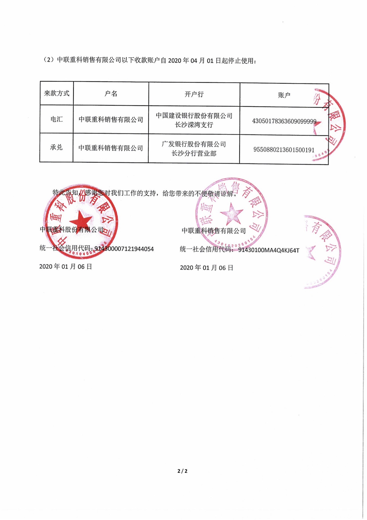 FYTbet富易堂·(中国区)官方网站